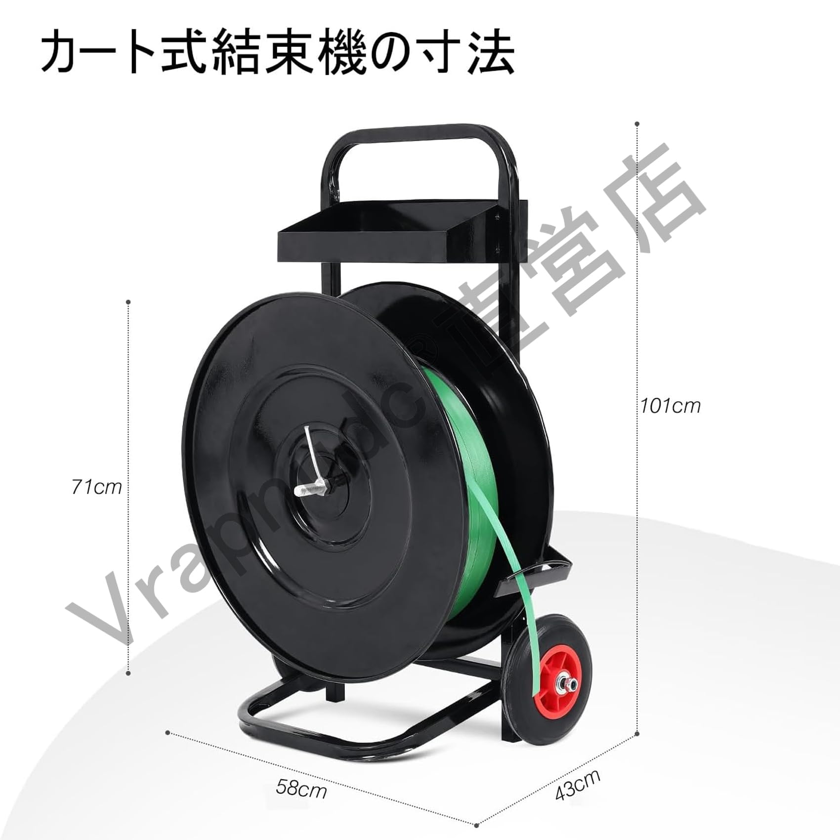 Amazon.co.jp: 自動梱包機用 PPバンドリール 高耐久ストラップカート
